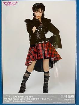 Amazon.co.jp: 小林愛香 Aqours CLUB 2023 限定 ブロマイド vol